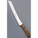 【エミールシュミット】エミールシュミット ゾーリンゲン パンナイフ 210mm Nr361