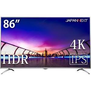 送料無料！！【ジャパンネクスト JAPANNEXT】JAPANNEXT JN-IPS8600UHDR-KG 4K 液晶モニター 86インチ メーカー直送 代引不可 沖縄離島 個人宅不可【smtb-u】