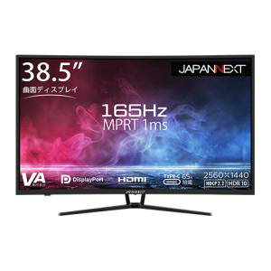 送料無料！！【ジャパンネクスト JAPANNEXT】JAPANNEXT JN-39VCG165WQHDR-C65W ゲーミングモニター 38.5インチ メーカー直送 代引不可 沖縄離島 個人宅不可【smtb-u】