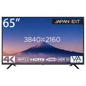 送料無料！！【ジャパンネクスト JAPANNEXT】JAPANNEXT JN-VT6500UHDR 4K 液晶モニター 65インチ メーカー直送 代引不可 沖縄離島 個人宅不可【smtb-u】