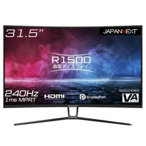 送料無料！！【ジャパンネクスト JAPANNEXT】JAPANNEXT JN-315VCG240FHDR ゲーミングモニター 31.5インチ【smtb-u】