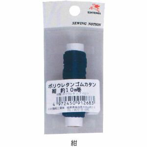 クラウス・トイバー カタン 【川村製紐工業】金天馬 ポリウレタン　ゴム　カタン イト 1mm 幅10m 12 紺 KW91268