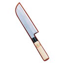 【青木刃物製作所】青木刃物 堺孝行 霞研 鎌形薄刃 19.5cm ATK30054