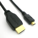 【オーム電機 OHM】オーム電機 HDMI-micro HDMI ケーブル 1m VIS-C10EU-K 05-0288