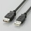 【エレコム(ELECOM)】USB2.0延長ケーブル(A-A延長タイプ) 3.0m U2C-E30BK(ブラック)