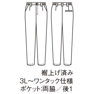 【住商モンブラン】住商モンブラン 72-1259Z パンツ メンズ 両脇ゴム ネイビ 裾上げ LE