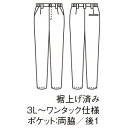 【住商モンブラン】住商モンブラン 72-1369Z パンツ メンズ ダークネイビー 裾上げ LE