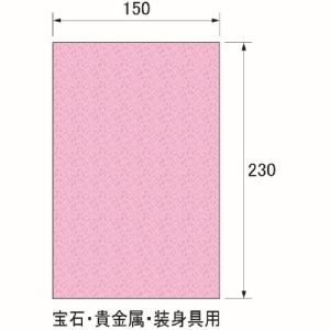 アルゴファイル HPL1501 リネットクリーン 宝石 貴金属 装身具用