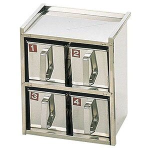 【遠藤商事 TKG】TKG SA 18-8 溶接 引出式 ヤクミ入 2段 4個入 AYK17024 遠藤商事