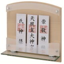 送料無料!!【サンメニー SUNMANY】サンメニー モダン神棚 壁掛タイプ Neo410G ヒノキ【smtb-u】