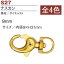 【日本紐釦貿易 Nippon Chuko】NBK バッグ用 ナスカン 内径0.9xH3cm ゴールド 10個入 S27 62 S27-62-G 日本紐釦貿易