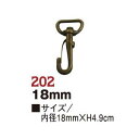 【日本紐釦貿易 Nippon Chuko】NBK バッグ用 ナスカン 全長4.9cm 内径巾1.8cm アンティークゴールド 10個入 S27-202-AG 日本紐釦貿易