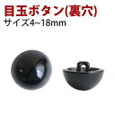 y{Rtf Nippon ChukozNBK  ڋʃ{^ 144 4mm  CE140-1-144 {Rtf