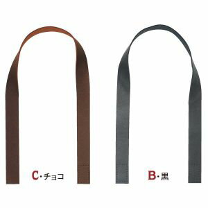 【日本紐釦貿易 Nippon Chuko】NBK リュック用革ベルト 2本 KT09 B KT9-B 日本紐釦貿易