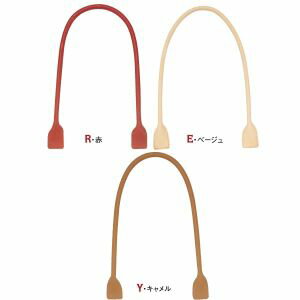 【日本紐釦貿易 Nippon Chuko】NBK 本革持手 70cm 手さげ & ショルダー兼用タイプ KT11-A 日本紐釦貿易