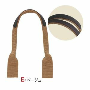 【日本紐釦貿易 Nippon Chuko】NBK アクリル持手 本皮パーツ付 42cm 2本 KT30-E 日本紐釦貿易