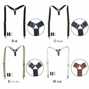 【日本紐釦貿易 Nippon Chuko】NBK 本革持手バーバリー織リュックタイプ 巾2.5cm KT71-B 日本紐釦貿易