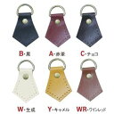【日本紐釦貿易 Nippon Chuko】NBK 本革ジョイントパーツ 菱形 2個 KTF31-C 日本紐釦貿易