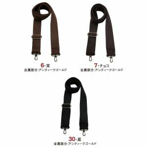 【日本紐釦貿易 Nippon Chuko】NBK ワックスコード平ショルダー 巾30mmx130cm DCH9728-6 日本紐釦貿易