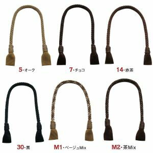 【日本紐釦貿易 Nippon Chuko】NBK ワックスコード持手 50cm 2本 オ ク DCH9722A-5 日本紐釦貿易