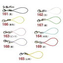 【日本紐釦貿易 Nippon Chuko】NBK カン付ナスカンストラップ 5本入 黄 KD166 日本紐釦貿易