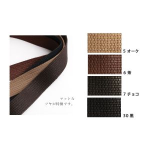 【日本紐釦貿易 Nippon Chuko】NBK ワックスハンドル オーク 40cm 1組2本 DCH9858-5 日本紐釦貿易