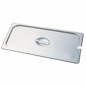 【遠藤商事 TKG】TKG キンゴー KINGO ステンレス ホテルパン 切込 取手付 カバー 2/1 21025LNC AHT7501..