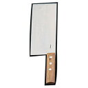 【遠藤商事 TKG】TKG 陳枝記 中華庖丁 ディムサムナイフ 拍皮刀 ANI15 遠藤商事