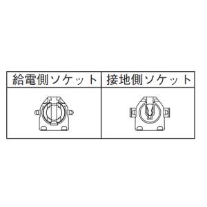 【三菱電機照明 MITSUBISHI】三菱 EL-US0022 ソケットユニット 【三菱電機照明 MITSUBISHI】三菱 EL-US0022 ソケットユニット