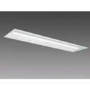 【三菱電機照明 MITSUBISHI】三菱 MY-B425485/NAHTN LEDライトユニット形ベースライト 40形 埋込形 下面開放タイプ 300幅 高温...
