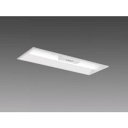 【三菱電機照明 MITSUBISHI】三菱 MY-BH208233B/WAHTN LEDライトユニット形 20形 埋込形 220幅 非常用照明器具 一般タイプ 白色