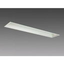 【三菱電機照明 MITSUBISHI】三菱 MY-B470308/NAHTN LEDライトユニット形ベースライト 40形 埋込形 オプション取付可能タイプ ファインベース 省電力タイプ 昼白色|詳細画像