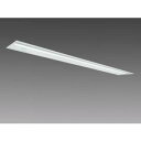 【三菱電機照明 MITSUBISHI】三菱 MY-B910335/N2AHZ LEDライトユニット形ベースライト 110形 埋込形 300幅 下面開放タイプ 一...