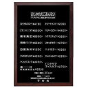 送料無料!!【ニシダ NISHIDA】ニシダ ウッディ料金表 美容室用【smtb-u】