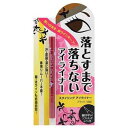【ビナ薬粧】ビナ薬粧 スタイリング アイライナー ブラック(2)