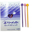 【エバーメイト】エバーメイト エバーロッドスティック 60本入(2)