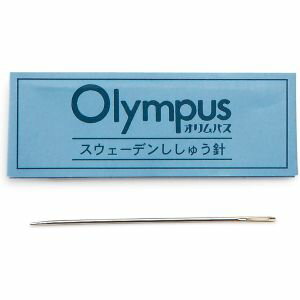 【オリムパス】オリムパス スウェーデンししゅう針 紙包入り 30468
