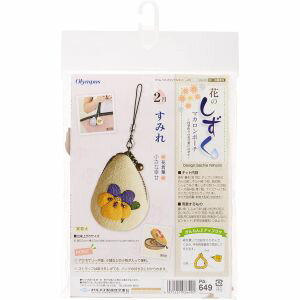 【オリムパス】オリムパス 花のしずく マカロンポーチ 2月すみれ PA-649