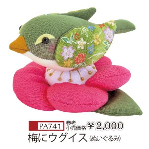 【オリムパス】オリムパス 干支キット 梅にウグイス PA-741