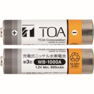 【TOA】TOA WB-1000A-2 ワイヤレスマイク用充電電池