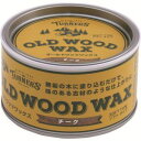 【ターナー】ターナー OW350005 オールドウッドワックス チーク 350ML