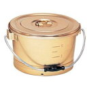 【オオイ金属】オオイ金属 211G しゅう酸 丸型 一重 食缶 にぎり1ヶ付 6L