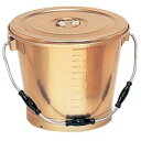 【オオイ金属】オオイ金属 216G しゅう酸 丸型 一重 食缶 にぎり3ヶ付 16L