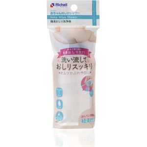 【リッチェル Richell】リッチェル 赤ちゃん おしり シャワー R 120326のサムネイル