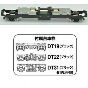 【トミーテック TOMIX】TOMIX 259664 鉄道コレクション Nゲージ動力ユニット 20.5m級A TM-16 Nゲージ トミックス