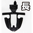 【カトー KATO】KATO 11-730 KATOカプラー密連形 #2 新性能電車用 長 Nゲージ カトー
