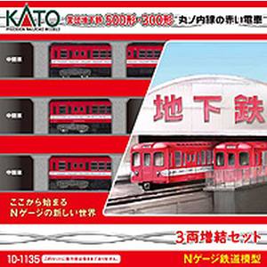 【カトー KATO】KATO 10-1135 丸の内線赤い電車 営団 500形 3両増