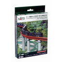 【カトー KATO】KATO 20-824 カーブ鉄橋セット R481-15° 非電化 朱 Nゲージ カトー