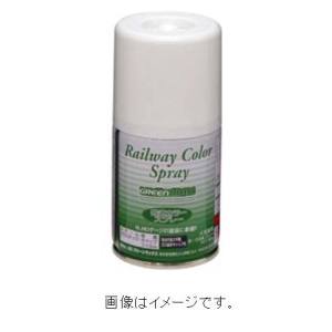 【グリーンマックス GREEN MAX】グリーンマックス 鉄道スプレー SP-21 アイボリーA 90ml