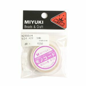 【ミユキ MIYUKI】ミユキ ビーズワーク専用糸 モノコード #20 20m巻 うす茶 K2332-4 【ミユキ MIYUKI】ミユキ ビーズワーク専用糸 モノコード #20 20m巻 うす茶 K2332-4